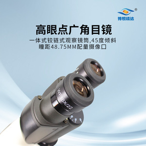 Boshi Jingda Inverted Biological <b>Microscope</b> NIB620 NIB610 Professional Live Cell Observation Phase Contrast Fluorescence - Product Image 3