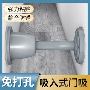 No-Drill Silicone Door Stopper Anti-Collision Household Floor/Wall-Mounted Door Stop for Bathroom/Toilet Convenient Household - Product Image 5