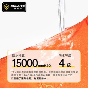 Ensemble imperméable et pantalon de moto SULAITE, imperméable, séparé, pour homme, pour la conduite en extérieur - Product Image 4