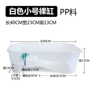 Vendita diretta in fabbrica di piccole dimensioni PP in plastica per <span class=keywords><strong>tartarughe</strong></span> acquatiche <span class=keywords><strong>Habitat</strong></span> per rettili - Product Image 4