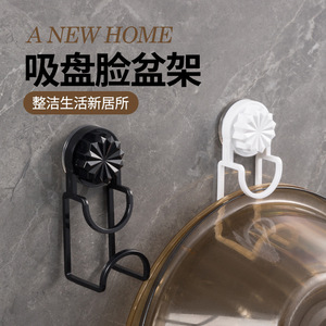 Rotating Suction Cup Washbasin Holder Circular Corner Mounted Durable Bathroom Storage Rack - Product Image 4