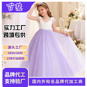 ชุดเดรสเจ้าหญิงยาวสำหรับเด็ก กระโปรงผ้าทูลสีชมพูพร้อมเสื้อลูกไม้สำหรับเด็กผู้หญิงใส่ในงานวันเกิด ขนาดเหมาะกับทุกคน - Product Image 5