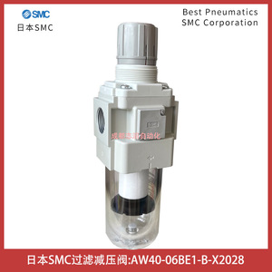 วาล์วลดแรงดันกรองเอสเอ็มซี AW40 06BE1 B X2028 แก๊ส 1 4 นิ้วพอร์ต ผลิตในญี่ปุ่น - Product Image 2