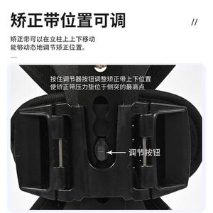 Yunyuyuan Correcteur de scoliose, attelle thoracolombaire taille unique en alliage d'aluminium et polymère, dispositif de soutien dorsal à traction - Product Image 4