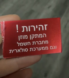 <span class=keywords><strong>Plaque</strong></span> signalétique <span class=keywords><strong>métallique</strong></span> brossée <span class=keywords><strong>autocollante</strong></span> personnalisée - <span class=keywords><strong>Plaque</strong></span> logo OEM - Product Image 2