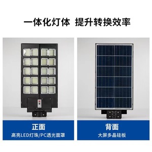 Rộng phạm vi chiếu sáng LED 50 Wát năng lượng mặt trời ánh sáng đường phố điều khiển từ xa năng lượng mặt trời đèn đường đèn - Product Image 5