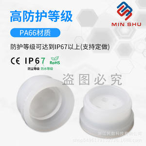 Bouchon de ventilation en nylon D15 D17 pour réservoir de fermentation, respirant et étanche, pour les usines de fabrication de 100L à 20000L - Product Image 2