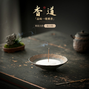 Porte-encens en céramique brûlée rétro, fait à la main, pour l'encens de style zen, bois d'agar, bois de santal, origine Dehua - Product Image 3