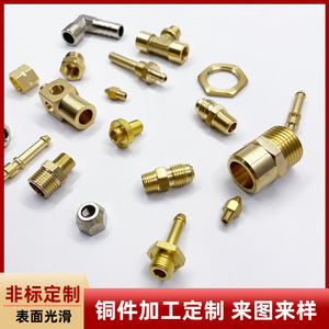 ข้อต่อลมทองเหลืองขนาด 6 มม. 1/4 นิ้ว สำหรับใช้งานในอุตสาหกรรม - Product Image 4
