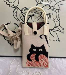 <span class=keywords><strong>Borsa</strong></span> per telefono a tema cartone animato in maglia in colori vivaci Texture morbida per i bambini da amare - Product Image 1