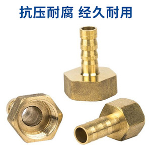 Connecteur en laiton à filetage interne, type pagode, 4 points, 6 points, filetage standard britannique pour adaptateur de tuyau de gaz - Product Image 3
