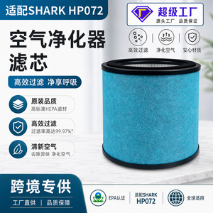 Filtre purificateur d'air Zhongshan Star HP070HP072 à charbon actif HEPA pour l'élimination du formaldéhyde - Product Image 5