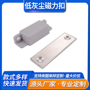 Magnetic Door Catch C-92CC Stainless Steel 45x16mm Industrial Use With Screw Installation - Product Image 5