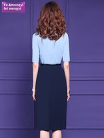 FMY58490 Ensemble de robe de maternité élégante et sophistiquée, silhouette crayon, formelle et professionnelle pour femmes - Été