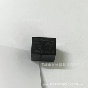 Relais Sanyou SRD-S-124DM 24V 10A 4 broches normalement ouvert pour cuiseurs à riz - Product Image 4