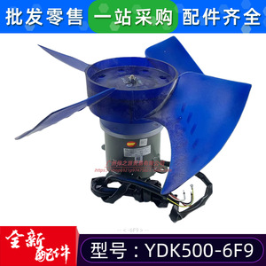 Motor Asíncrono Trifásico Changzhou Yong'an YDK750-6X9 de 750W 380V para Ventilador Exterior de Aire Acondicionado - Product Image 2