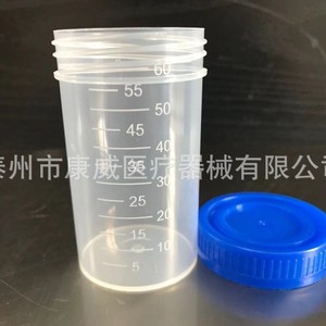Vaso para Orina Conway de 60 ml, Material PP, Transparente, con Tapa, Estilo Médico, Vaso Desechable para Muestras - Product Image 2