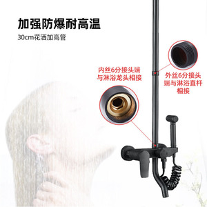 <b>Shower</b> Hose Extension <b>Rod</b> 6 Inner Thread 2.5cm Outer Thread 2.5cm Adjustable Round Shape - Product Image 2