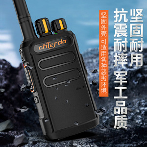 Talkie-walkie compact rechargeable de type C Chierda CD07 avec protection anti-code pour hôtels et supermarchés - Product Image 2