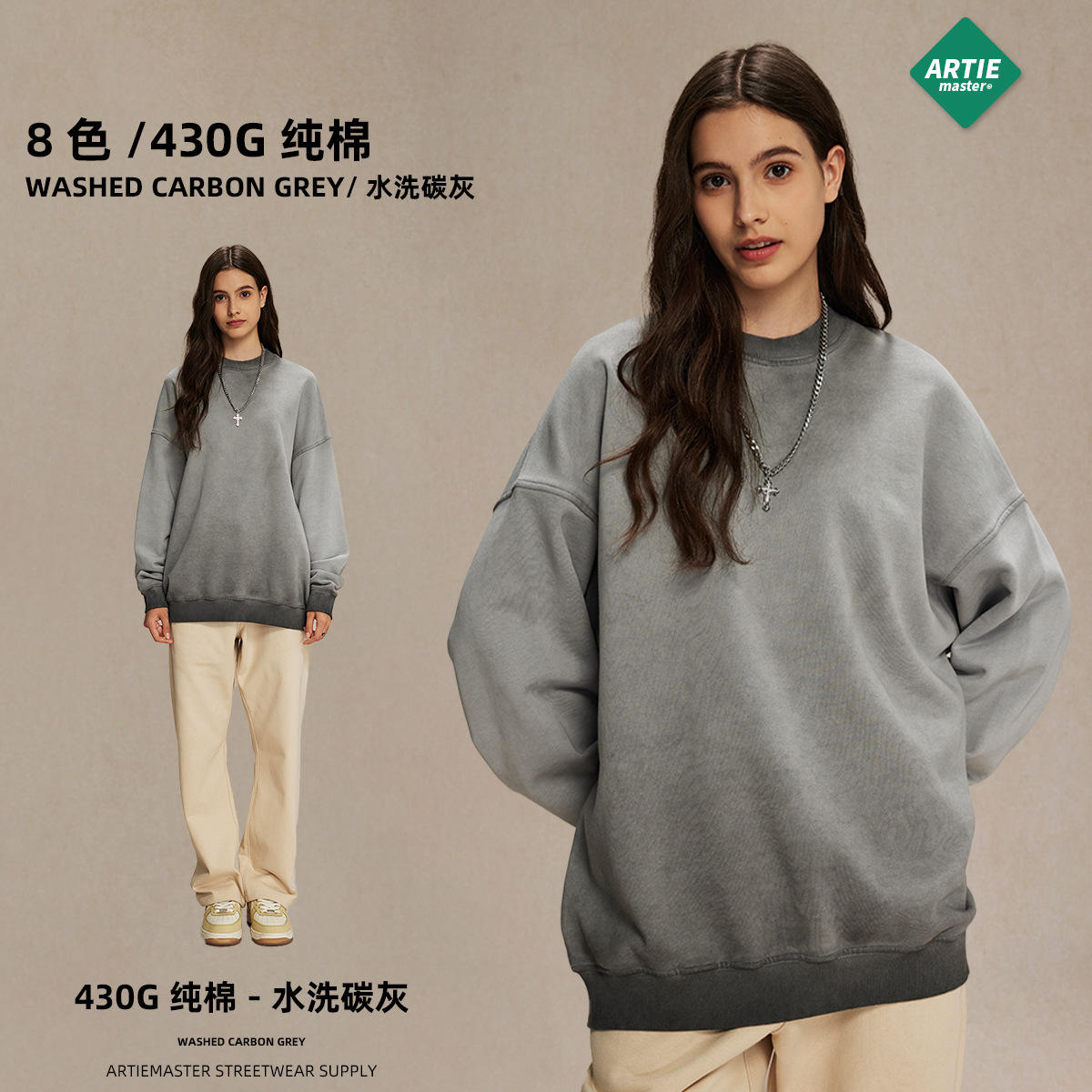 เถ้าคาร์บอนล้างน้ำ