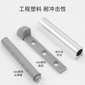Aluminum Alloy <b>Door</b> <b>Catch</b> Magnetic Rebound Mechanism For Drawer Minimalist Design Silent Operation - Product Image 4