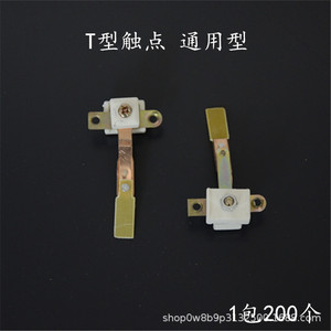 Interruptor de Contacto para Olla Arrocera Tipo T Tipo U Cerámico 25mm 27mm Accesorios para Olla Eléctrica - Product Image 2