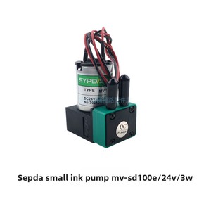 SYPDA MV-SD100uv Diaphragm for <b>Suction</b> <b>Pump</b> for Dongchuan UV Flatbed Printer MV-SD600E UV Flatbed Printer Compatibility Ensures - Product Image 3