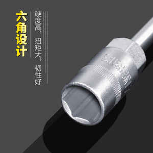 Hex <b>Socket</b> Wrench 8-<b>19mm</b> Chromium Vanadium Steel High Torque For Tire Car Motorcycle Repair - Product Image 4