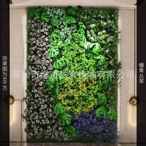 Mur végétal artificiel Greenway, 1 mètre carré, pour balcon intérieur, fausse verdure, fond décoratif - Product Image 1