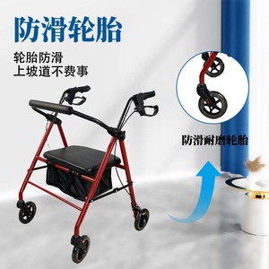 Promising Multifunctional <b>Walker</b> For Elderly Height Adjustable With Storage Bag Foldable Outdoor Use - Product Image 2