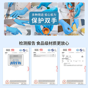 ถุงมือไนไตรล์ 9 นิ้ว เกรดอาหาร ใช้แล้วทิ้ง กันน้ำ สำหรับล้างจาน ใช้ในครัวเรือน - Product Image 4