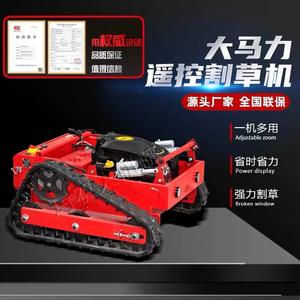 Tondeuse à gazon intelligente à essence télécommandée tondeuse à gazon à chenilles tondeuse à gazon domestique au lithium <span class=keywords><strong>désherbant</strong></span> <span class=keywords><strong>électrique</strong></span> - Product Image 3