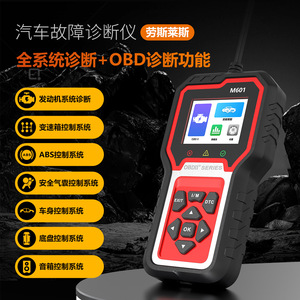 Herramienta de diagnóstico de coche OBD2 M601 con pantalla LCD, lector de códigos DTC de ABS para Mercedes Benz - Product Image 2