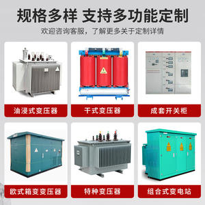 乾式変圧器 三相昇圧 30/50/80/100KVA スイッチギア用変圧器 - Product Image 3