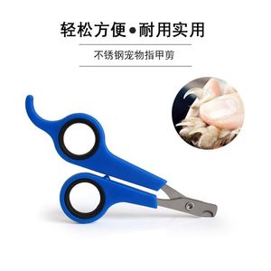 Gant de bain pour animaux de compagnie Petrich, brosse de massage en caoutchouc pour le toilettage et le nettoyage des chiens - Product Image 3