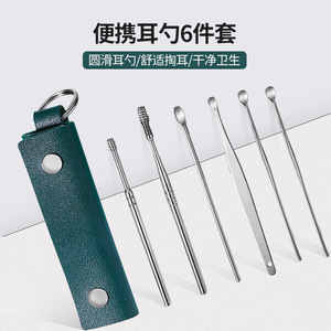 Stainless Steel Ear <b>Pick</b> Set 6 Pieces Leather Case Portable Ear Cleaning <b>Tools</b> For Daily Use - Product Image 3