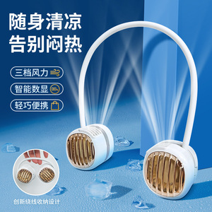 Portable Bladeless Neck Fan Lightweight With Digital Display For <b>Outdoor</b> Use - Product Image 1