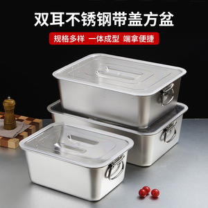 Stainless Steel Square Storage Container 304 With Clip On Lid Kitchen Food Preservation Basin Large Capacity - Product Image 3
