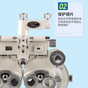 Réfractomètre manuel Muller Optometry Equipment ML400, dispositif médical de classe II, spécifications standard - Product Image 1