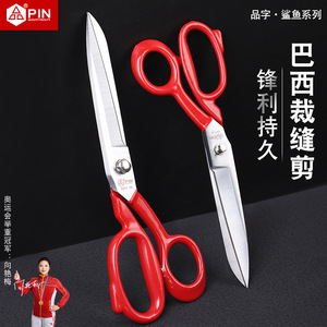 Pin Tailor <b>Scissors</b> DRT 10 German Steel Red Handle For <b>Sewing</b> Cutting - Product Image 2