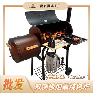 Barbecue portable pliable Hongyi avec chariot et étagère latérale en bois pour le camping et la plage - Product Image 2