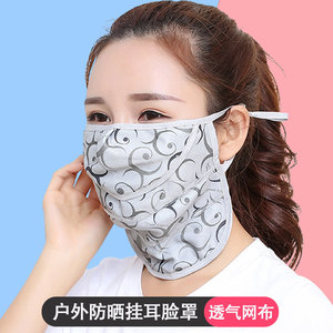 Masque de protection solaire d'été pour le visage, imprimé floral bleu, respirant, pour le cyclisme en plein air, masque de sport pour femmes - Product Image 5