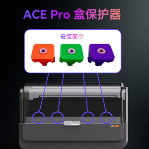 Protector de entrada de cerámica Lin'ao 3D S1C 1c para accesorios de impresora 3D, resistente al desgaste y a altas temperaturas - Product Image 2