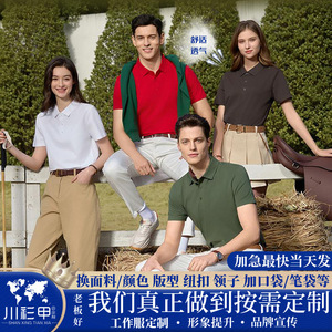 เสื้อโปโลสีพื้น โพลีเอสเตอร์ แขนสั้น ใส่ได้ทุกวัน ชุดยูนิฟอร์มทำงาน รับสกรีนโลโก้ - Product Image 5