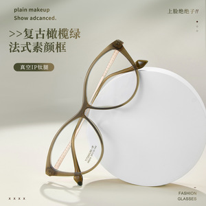 Monture de lunettes Danyang Cat Eye M8242, branches en titane, anti-déformation, monture complète, verres en résine, unisexe - Product Image 2