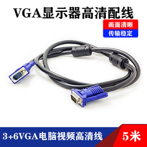 Vga <b>Cable</b> 5M Oxygen Free Copper Male To Male Projector <b>Hd</b> Video Connection 1080P Resolution Pvc Jacket Braid Shielding - Product Image 2