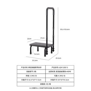 Foot stool <b>for</b> the elderly and children, single-layer footstool with armrest beside the <b>bed</b>, multi-functional foot pedal - Product Image 2