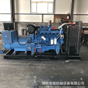 Junchi Diesel <b>Generator</b> Set 350kW Yuchai Engine Remote Control For Enterprise Backup <b>Power</b> - Product Image 1