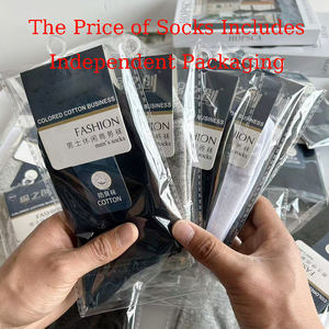 Katoenen Jacquard Regenboog Maan Sterrenbeeld Astronaut Patroon Kalf Hoge Lange Bemanning Bloemen Mode Sokken Voor Mannen Vrouwen Groothandel - Product Image 2