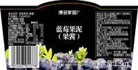 Puré Buah Blueberry Konsentrat Selai Cair Penambah Minuman Buah Selai untuk Grosir dari Produsen